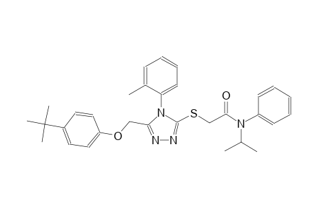 2-{[5-[(4-tert-butylphenoxy)methyl]-4-(2-methylphenyl)-4H-1,2,4-triazol-3-yl]sulfanyl}-N-isopropyl-N-phenylacetamide