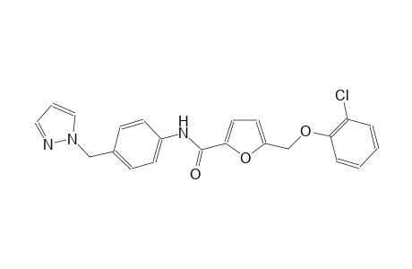 5-[(2-chlorophenoxy)methyl]-N-[4-(1H-pyrazol-1-ylmethyl)phenyl]-2-furamide