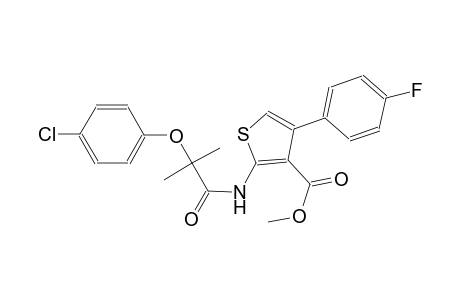 methyl 2-{[2-(4-chlorophenoxy)-2-methylpropanoyl]amino}-4-(4-fluorophenyl)-3-thiophenecarboxylate