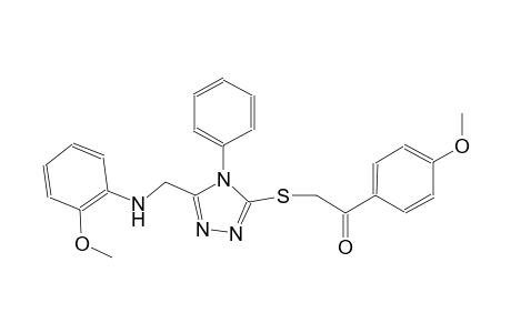 2-({5-[(2-methoxyanilino)methyl]-4-phenyl-4H-1,2,4-triazol-3-yl}sulfanyl)-1-(4-methoxyphenyl)ethanone