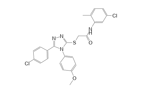 N-(5-chloro-2-methylphenyl)-2-{[5-(4-chlorophenyl)-4-(4-methoxyphenyl)-4H-1,2,4-triazol-3-yl]sulfanyl}acetamide