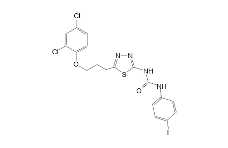 N-{5-[3-(2,4-dichlorophenoxy)propyl]-1,3,4-thiadiazol-2-yl}-N'-(4-fluorophenyl)urea