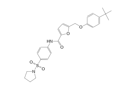 5-[(4-tert-butylphenoxy)methyl]-N-[4-(1-pyrrolidinylsulfonyl)phenyl]-2-furamide