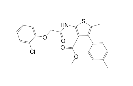 methyl 2-{[(2-chlorophenoxy)acetyl]amino}-4-(4-ethylphenyl)-5-methyl-3-thiophenecarboxylate