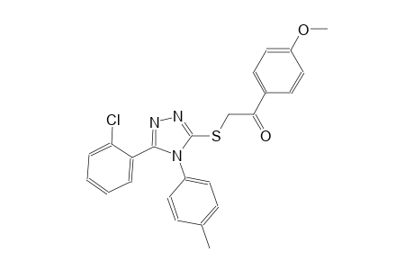 2-{[5-(2-chlorophenyl)-4-(4-methylphenyl)-4H-1,2,4-triazol-3-yl]sulfanyl}-1-(4-methoxyphenyl)ethanone