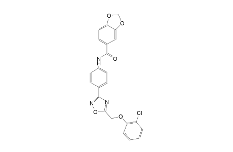 1,3-benzodioxole-5-carboxamide, N-[4-[5-[(2-chlorophenoxy)methyl]-1,2,4-oxadiazol-3-yl]phenyl]-