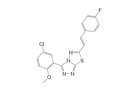 [1,2,4]triazolo[3,4-b][1,3,4]thiadiazole, 3-(5-chloro-2-methoxyphenyl)-6-[(E)-2-(4-fluorophenyl)ethenyl]-