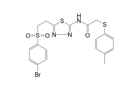 N-(5-{2-[(4-bromophenyl)sulfonyl]ethyl}-1,3,4-thiadiazol-2-yl)-2-[(4-methylphenyl)sulfanyl]acetamide