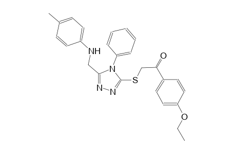 1-(4-ethoxyphenyl)-2-{[4-phenyl-5-(4-toluidinomethyl)-4H-1,2,4-triazol-3-yl]sulfanyl}ethanone