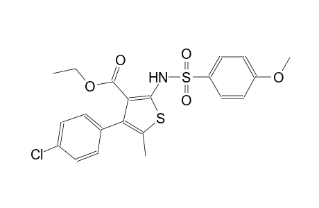 ethyl 4-(4-chlorophenyl)-2-{[(4-methoxyphenyl)sulfonyl]amino}-5-methyl-3-thiophenecarboxylate