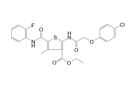 ethyl 2-{[(4-chlorophenoxy)acetyl]amino}-5-[(2-fluoroanilino)carbonyl]-4-methyl-3-thiophenecarboxylate