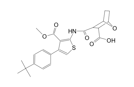 3-({[4-(4-tert-butylphenyl)-3-(methoxycarbonyl)-2-thienyl]amino}carbonyl)-7-oxabicyclo[2.2.1]heptane-2-carboxylic acid