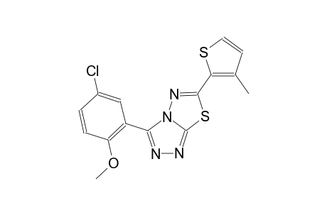 [1,2,4]triazolo[3,4-b][1,3,4]thiadiazole, 3-(5-chloro-2-methoxyphenyl)-6-(3-methyl-2-thienyl)-