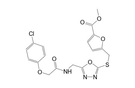 methyl 5-({[5-({[(4-chlorophenoxy)acetyl]amino}methyl)-1,3,4-oxadiazol-2-yl]sulfanyl}methyl)-2-furoate