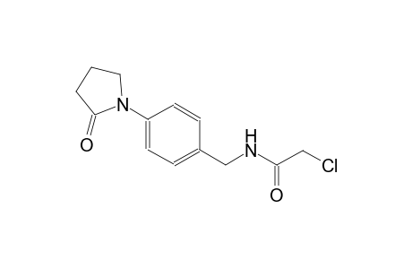 2-chloro-N-[4-(2-oxo-1-pyrrolidinyl)benzyl]acetamide