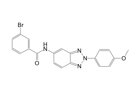 benzamide, 3-bromo-N-[2-(4-methoxyphenyl)-2H-1,2,3-benzotriazol-5-yl]-
