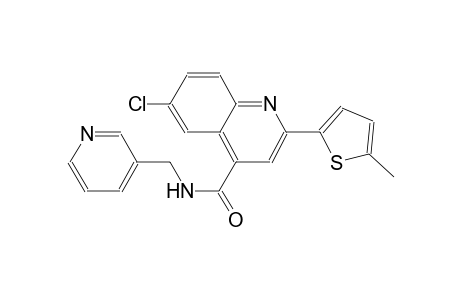 6-chloro-2-(5-methyl-2-thienyl)-N-(3-pyridinylmethyl)-4-quinolinecarboxamide