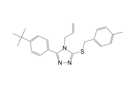 4-allyl-3-(4-tert-butylphenyl)-5-[(4-methylbenzyl)sulfanyl]-4H-1,2,4-triazole