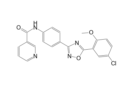 N-{4-[5-(5-chloro-2-methoxyphenyl)-1,2,4-oxadiazol-3-yl]phenyl}nicotinamide