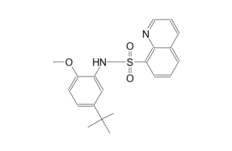 N-(5-tert-butyl-2-methoxyphenyl)-8-quinolinesulfonamide