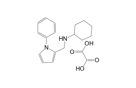 N-((1-phenyl-1H-pyrrol-2-yl)methyl)cyclohexanamine oxalate