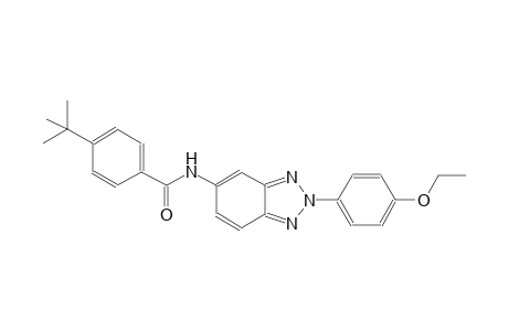 benzamide, 4-(1,1-dimethylethyl)-N-[2-(4-ethoxyphenyl)-2H-1,2,3-benzotriazol-5-yl]-